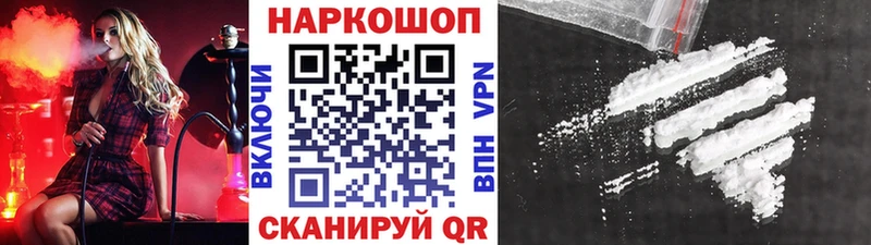 Купить наркоту Домодедово Cocaine  Мефедрон  АМФ  Канабис  ГАШИШ 