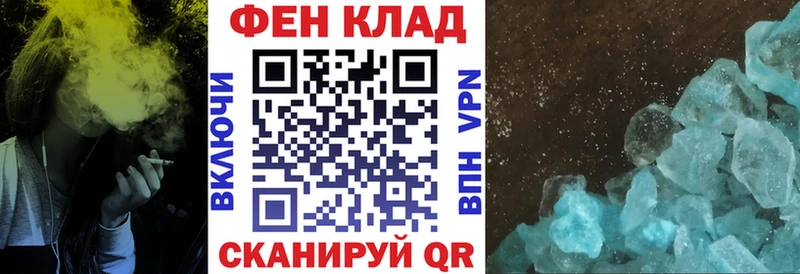 АМФЕТАМИН 97% Домодедово