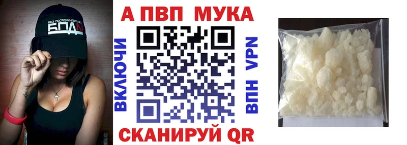 А ПВП Соль  kraken как зайти  Домодедово 