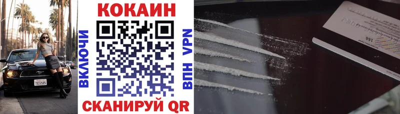 цена   Домодедово  Cocaine Columbia 