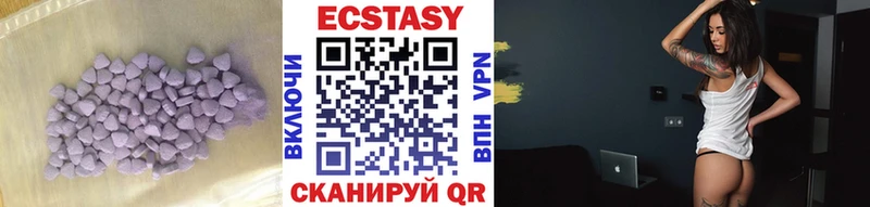 закладка  Домодедово  Ecstasy XTC 