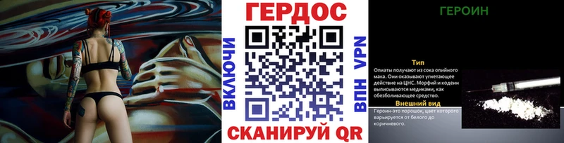 магазин    Домодедово  ГЕРОИН Heroin 