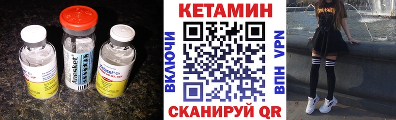 omg как зайти  Домодедово  КЕТАМИН ketamine  дарнет шоп 