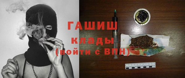 герыч Зеленокумск