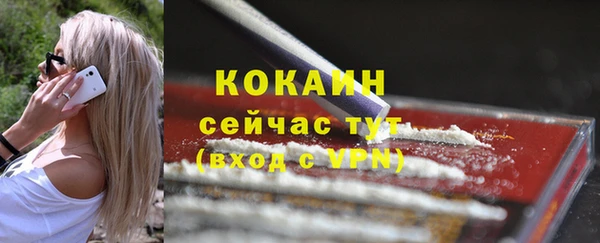 винт Заводоуковск