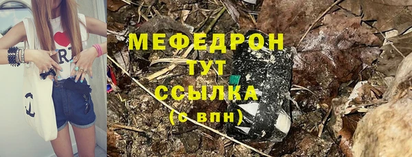 герыч Зеленокумск