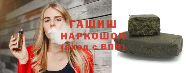 мефедрон мука Зеленодольск