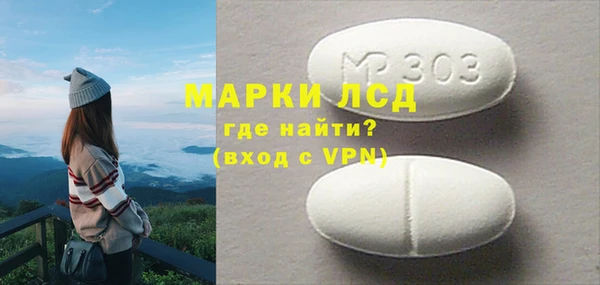 амф Заволжье