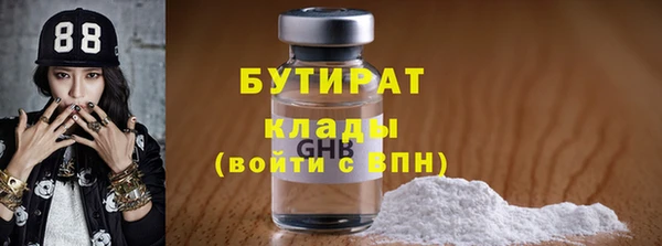 герыч Зеленокумск
