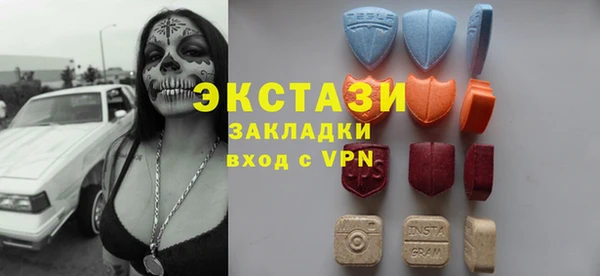 герыч Зеленокумск