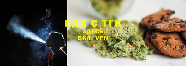 стаф Зерноград