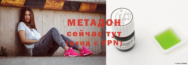 амф Заволжье