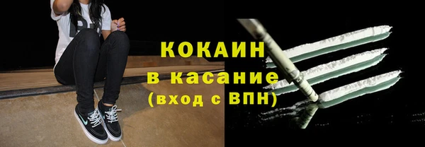 мефедрон мука Зеленодольск