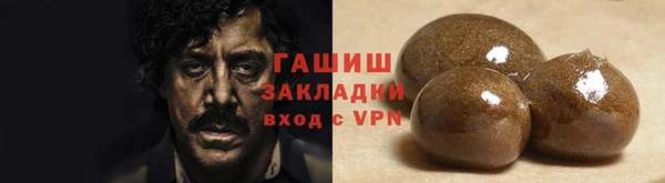 винт Заводоуковск