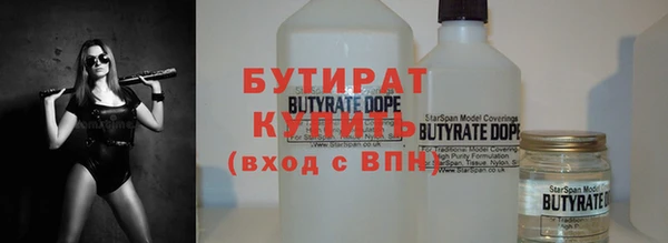 мефедрон мука Зеленодольск