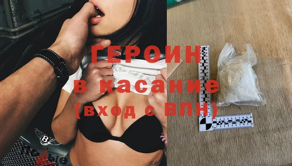 мефедрон мука Зеленодольск