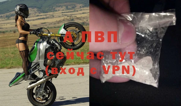 герыч Зеленокумск