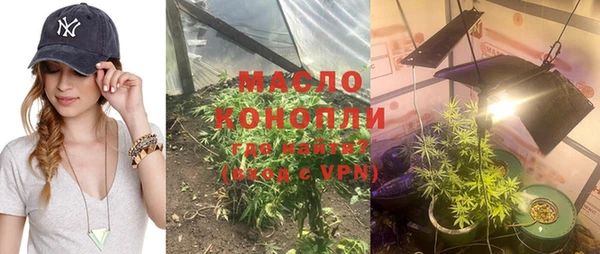 мефедрон мука Зеленодольск