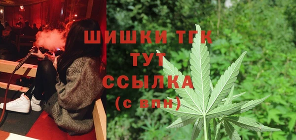 герыч Зеленокумск
