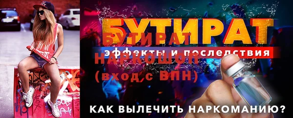 амф Заволжье