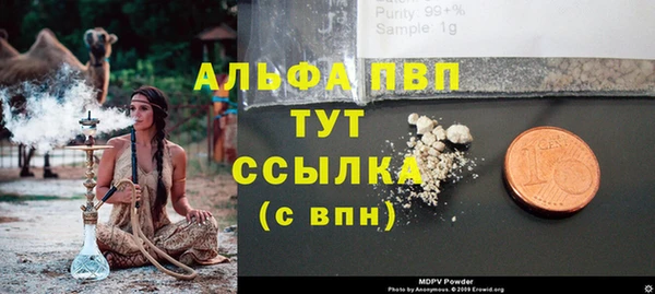 мефедрон мука Зеленодольск
