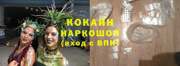 мефедрон мука Зеленодольск