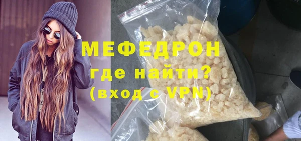герыч Зеленокумск