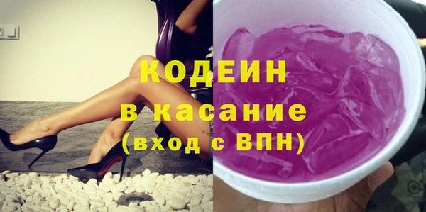 герыч Зеленокумск