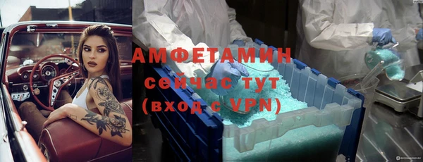 винт Заводоуковск