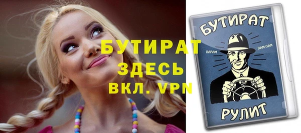 мефедрон мука Зеленодольск
