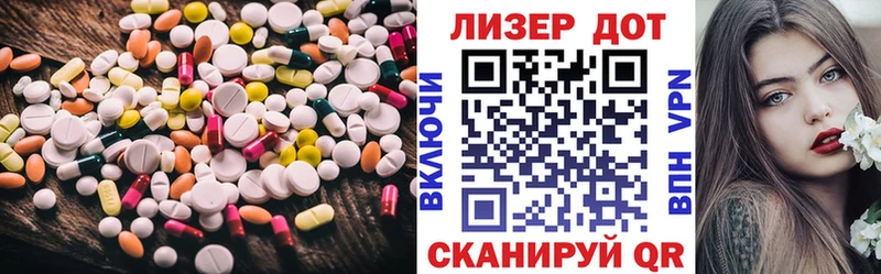 Лсд 25 экстази кислота  МЕГА зеркало  Домодедово  купить закладку 
