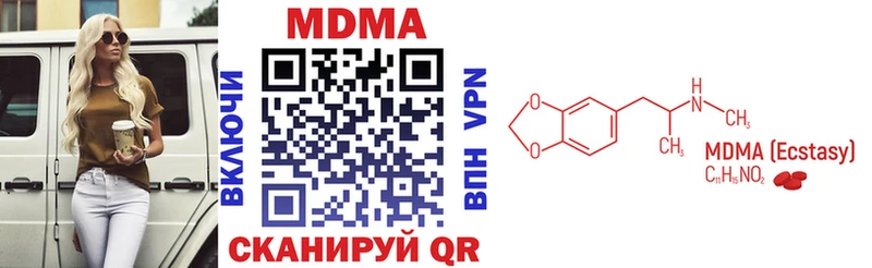 как найти наркотики Домодедово МДМА кристаллы