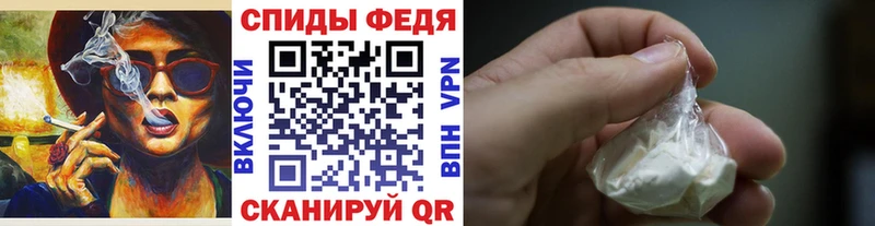 МЕТАМФЕТАМИН Декстрометамфетамин 99.9%  где найти   Домодедово 