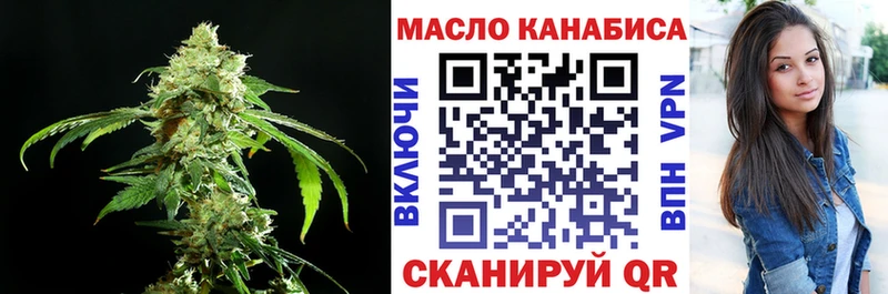 Дистиллят ТГК Wax  Домодедово 