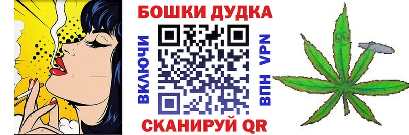 купить наркотик  Домодедово  Бошки марихуана Amnesia 